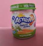 Продам баночки из под детского питания