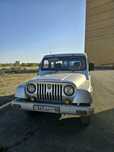 Автомобиль Baw Bj5030zxxyh1d