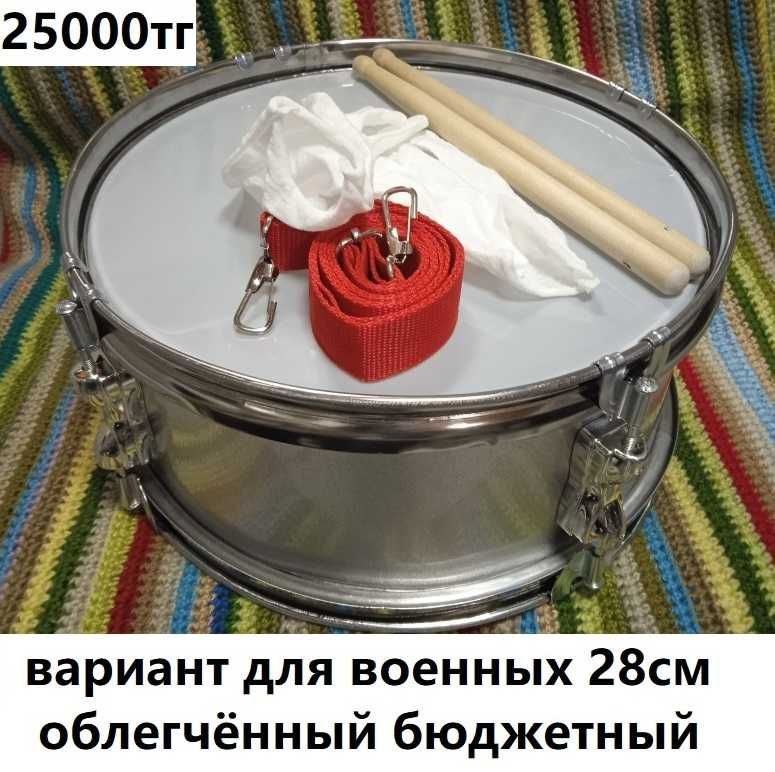 Барабаны рабочие, маршевые, строевые, оркестровые