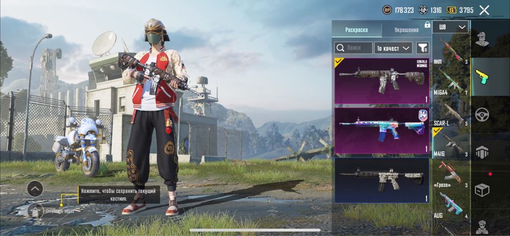 Pubg mobile аккаунт