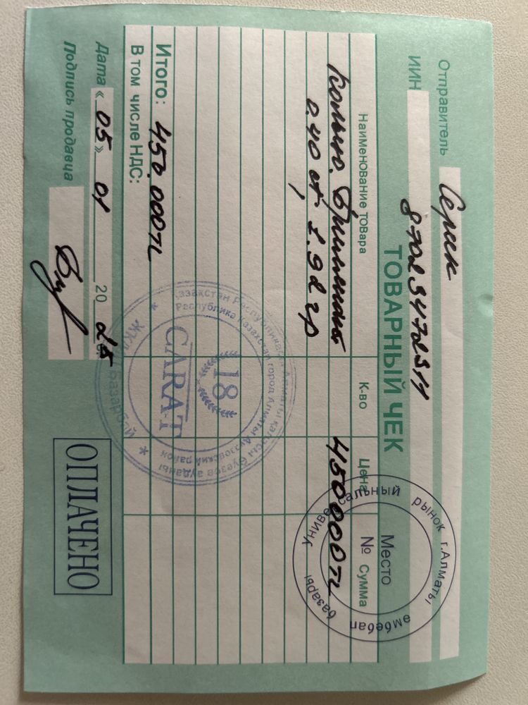 Кольцо с бриллиантом