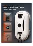 Помою окна обычные и балконные