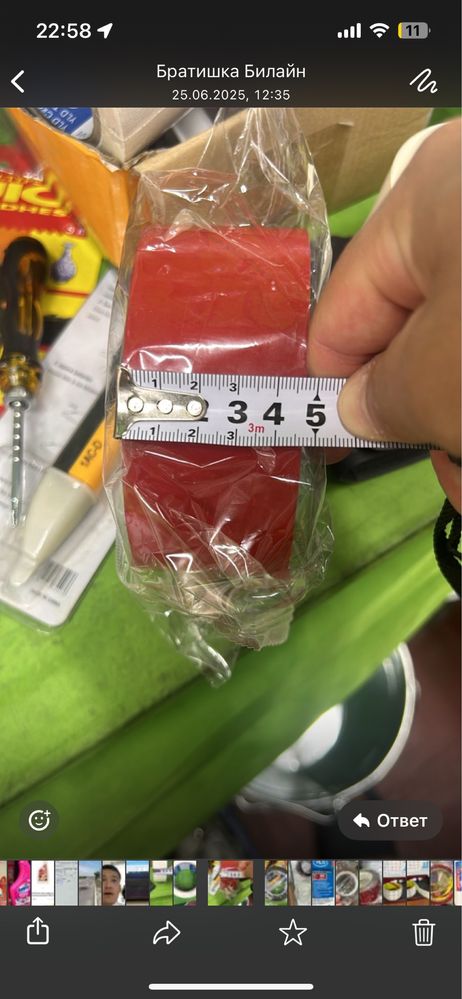 Продам бумажный скотч и двухсторонный