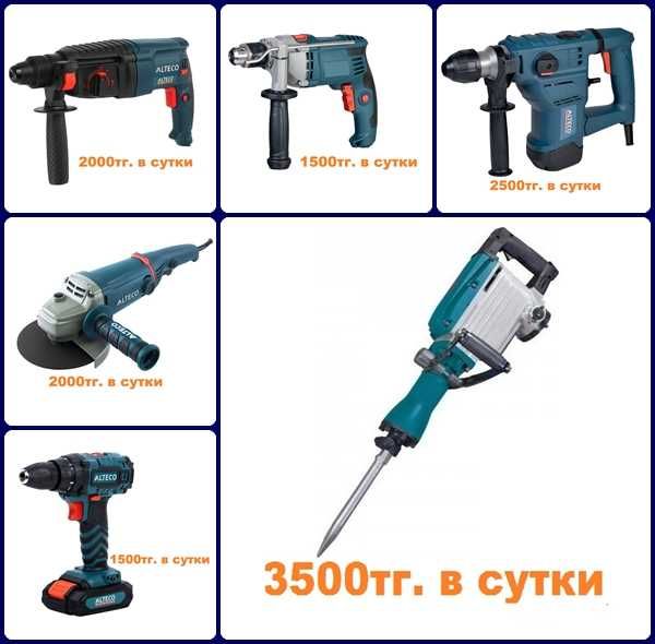 Пылесос макита в аренду. Айнаколь 89\1