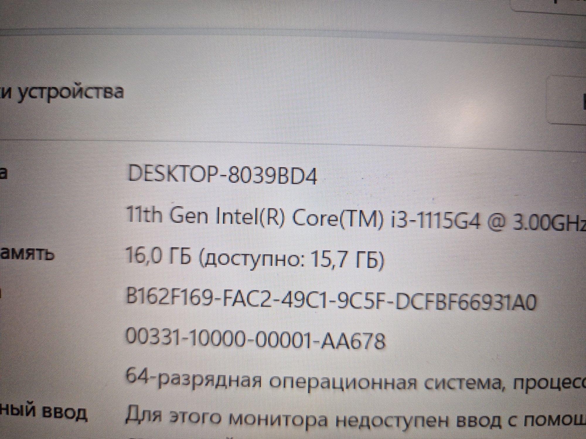 Нотбук HP Slim для работы сост норм