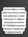 X с  гарантиейй!?!