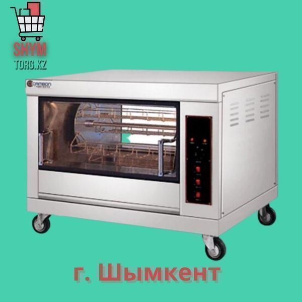 Кредит и Рассрочка. Аппарат для куры гриль 8 кур, Электрический.