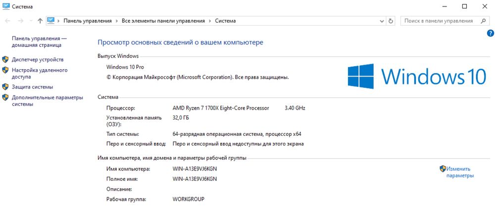 Системный блок Ryzen 7 1700X/GTX 1660Super