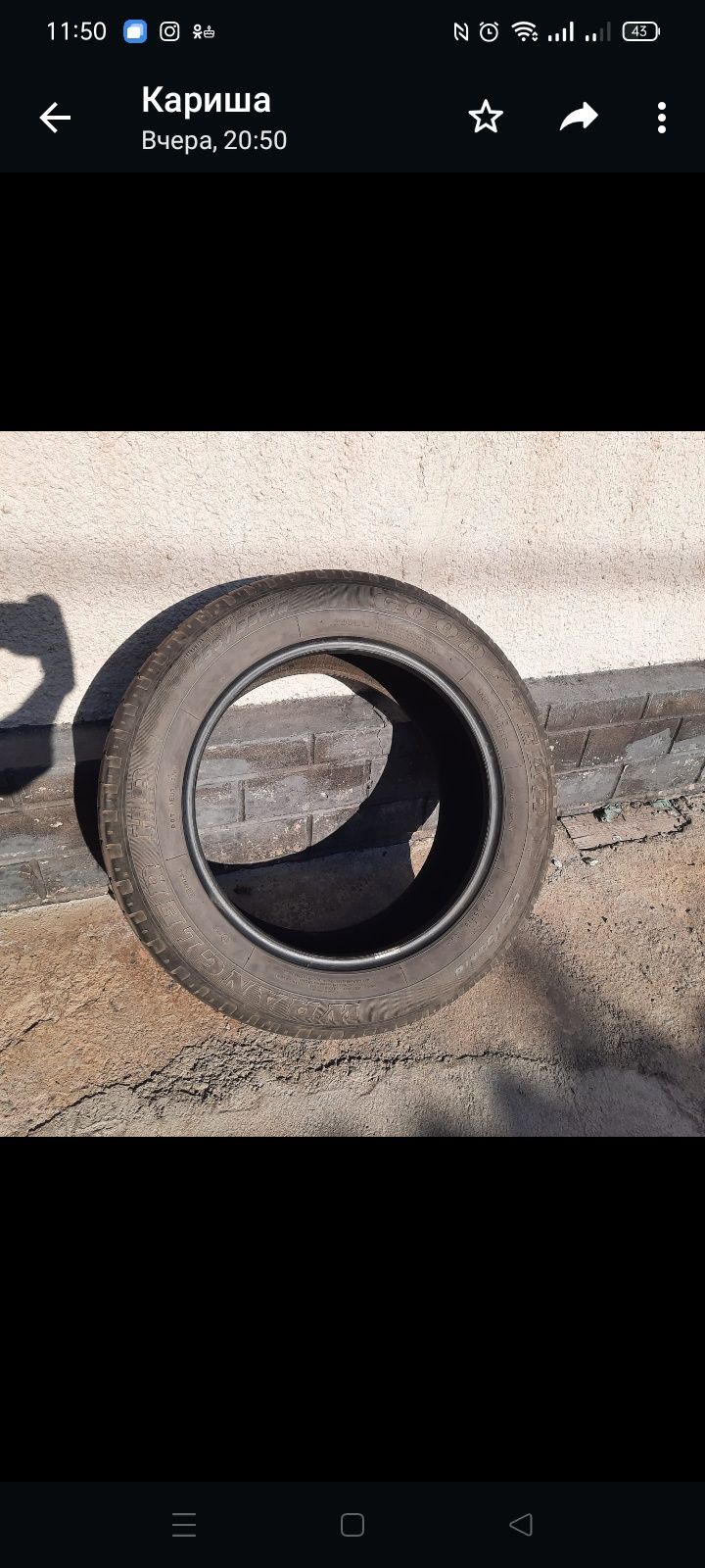 Продам летние шины