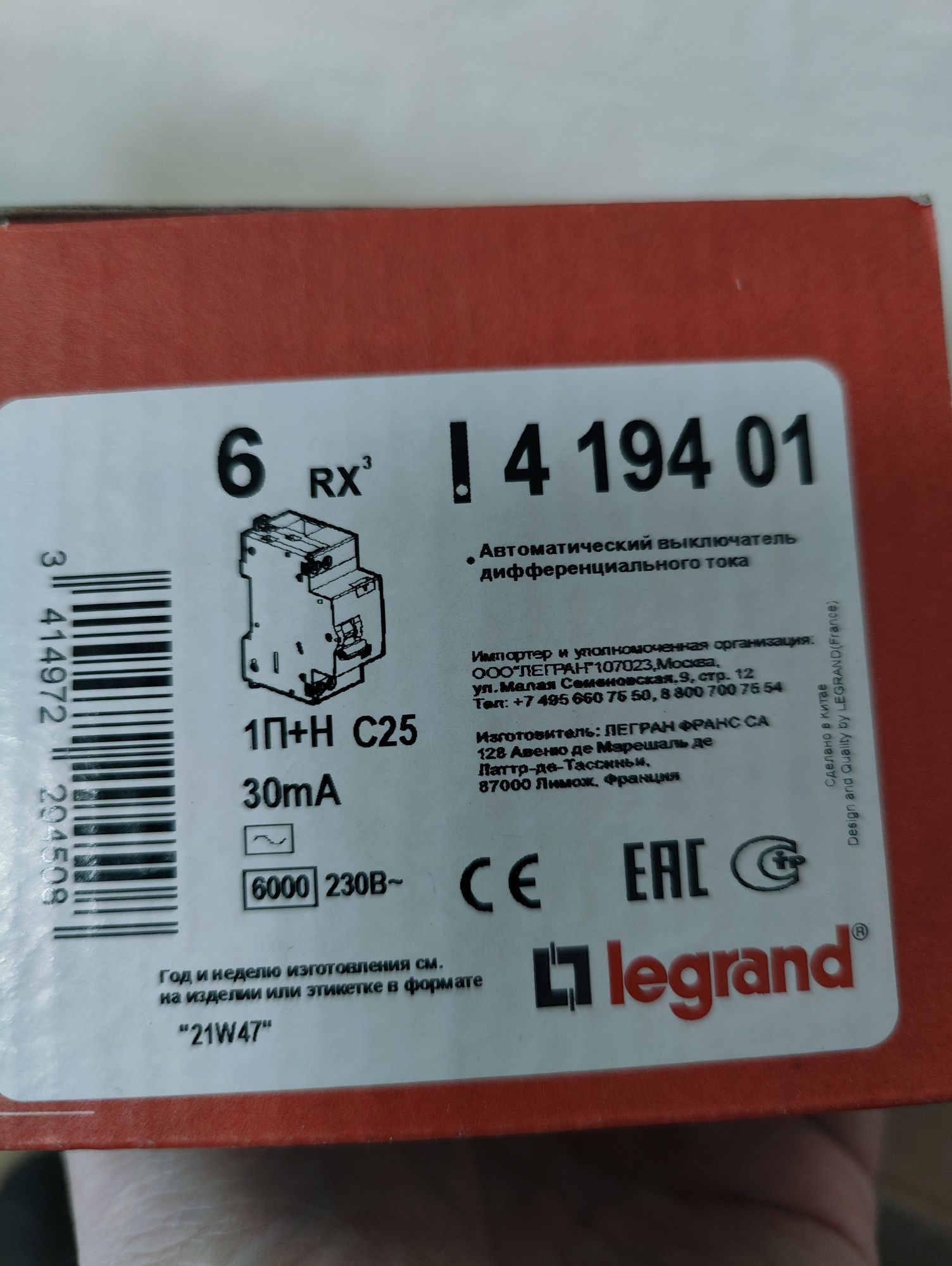 Дифференциальный автомат RX3 АВДТ 30МА 25А 1П+Н АС  419401 Legrand