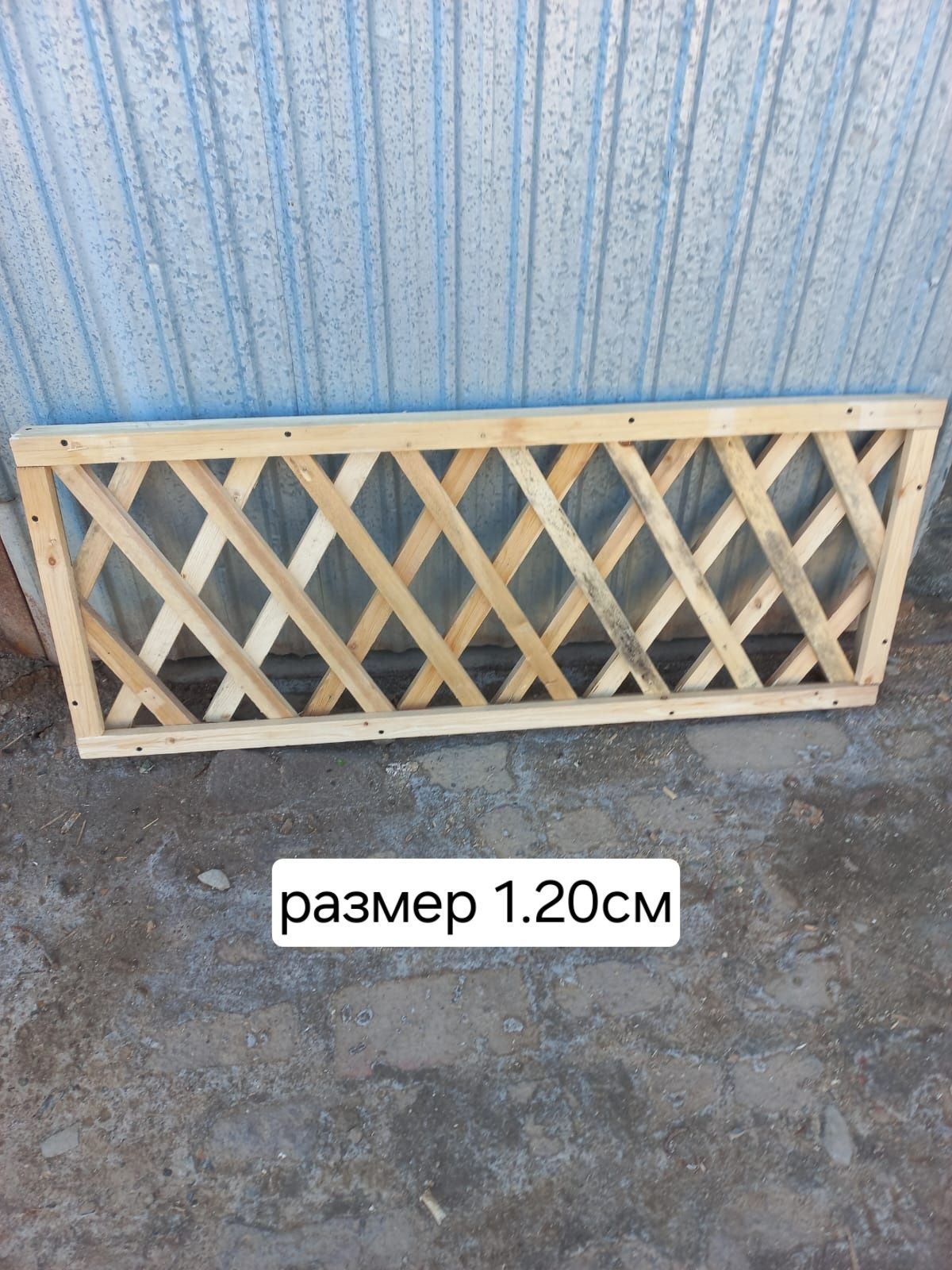 Беседка  и забор