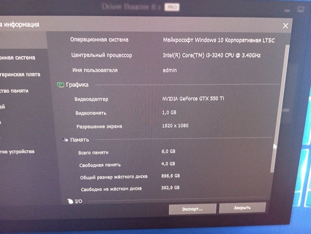 Core i3 3240, gtx550ti