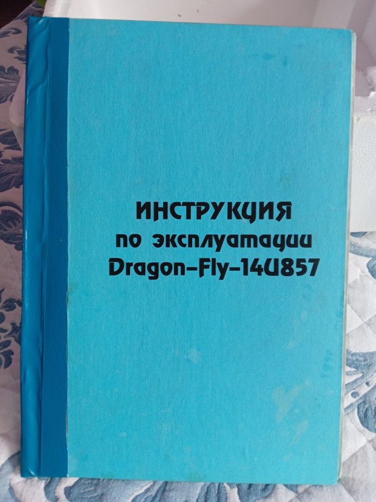 Многофункциональная швейная машина.