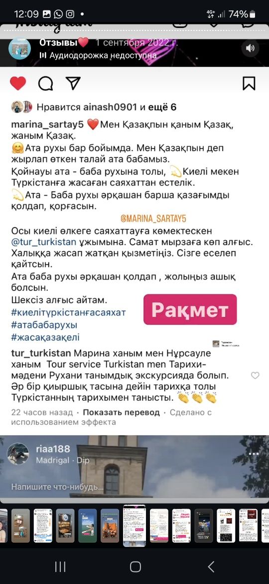 Экскурсия 8000 все входить каждый день..