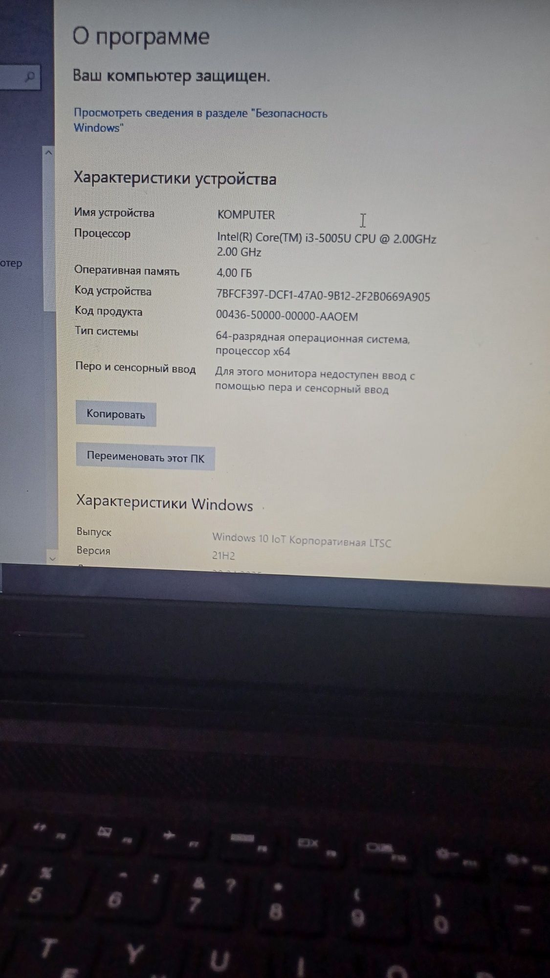 Ноутбук lenovo ideapad 100-15ibd