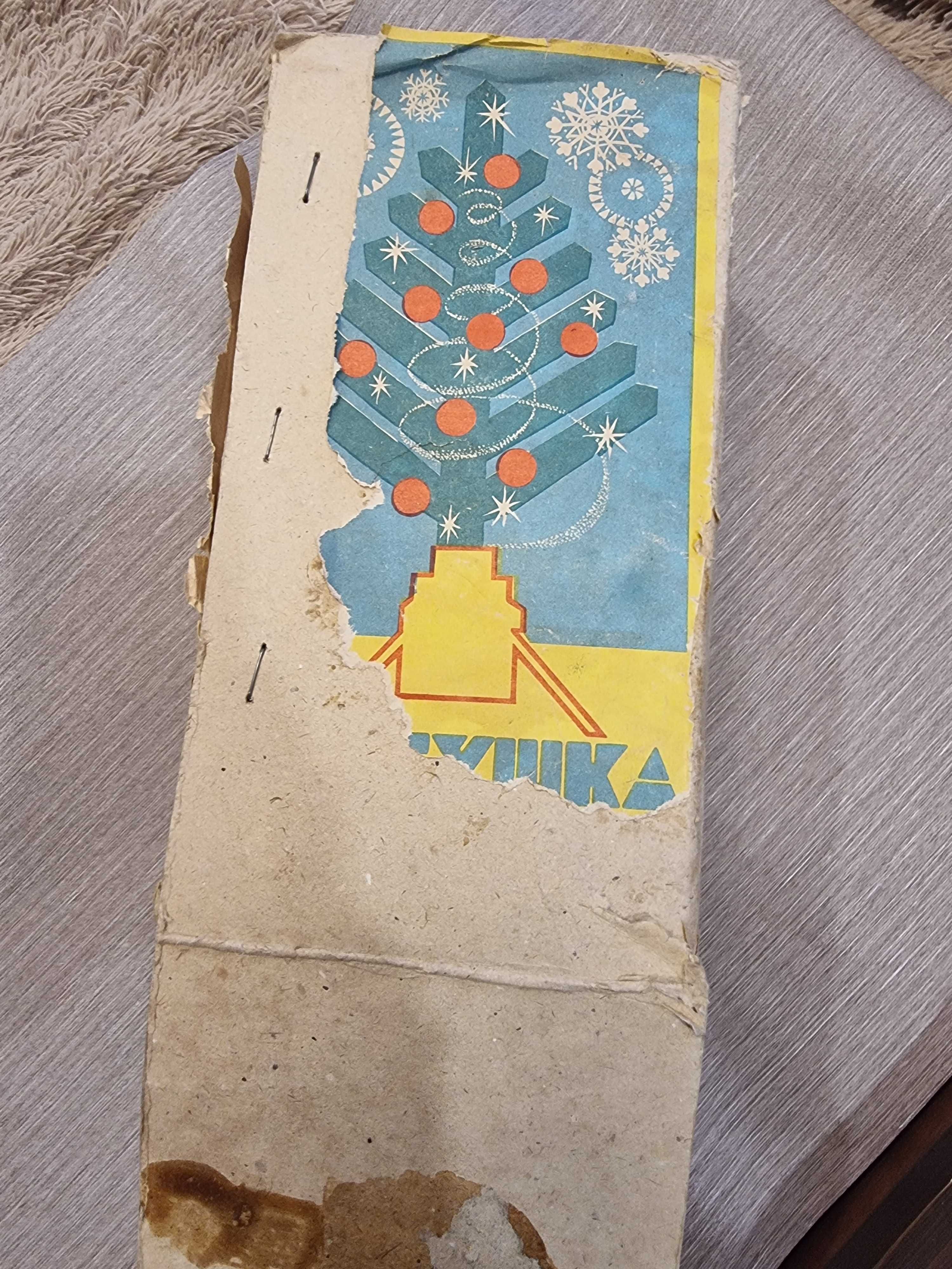Вертушка елочная СССР