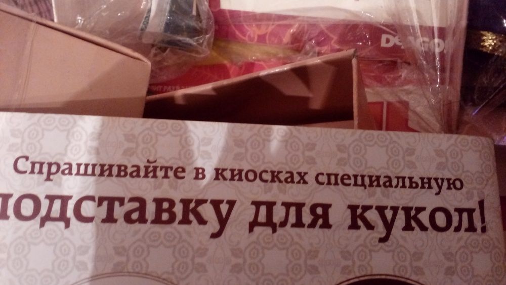 Полочка-подставка для игрушек-сувениров