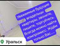Квартира 2-х комнатная