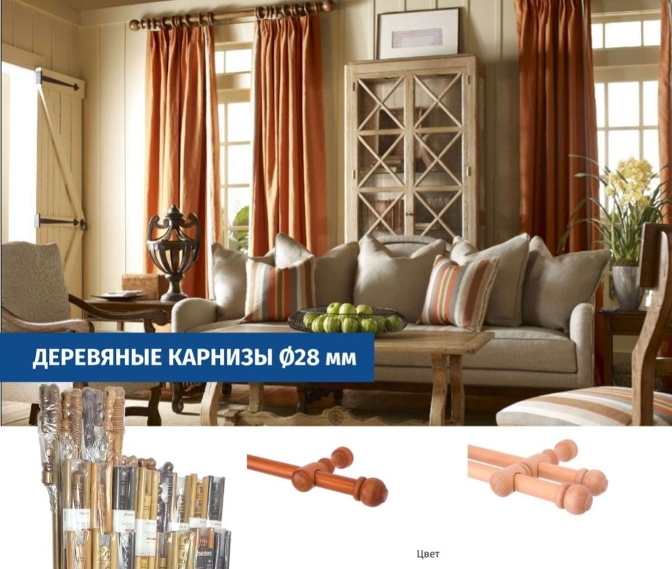 Установка карнизов  всех видов