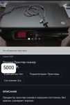 Продам принтер сканер
