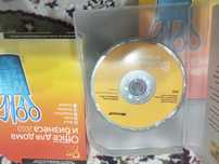 microsoft office 2010