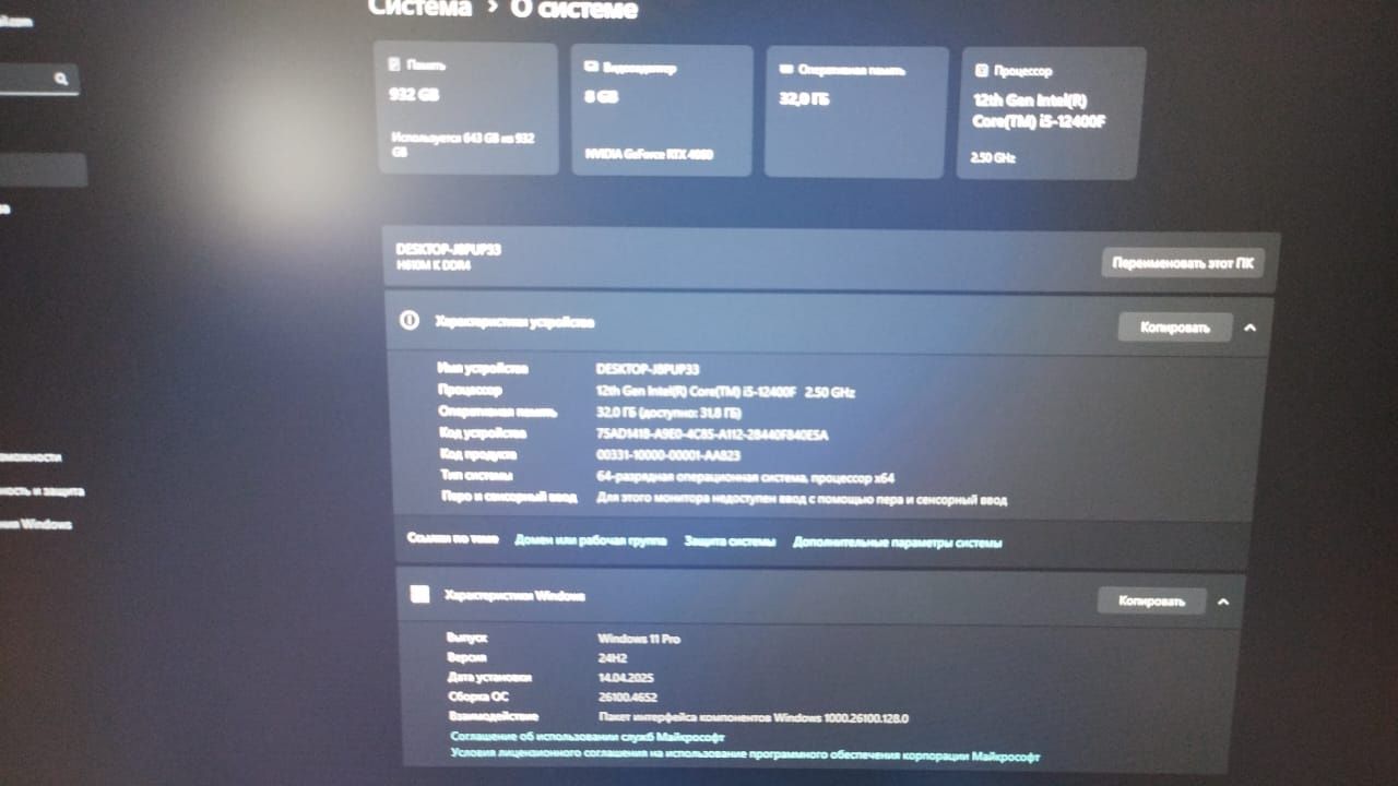 Продам компьютер со всеми комплектами
