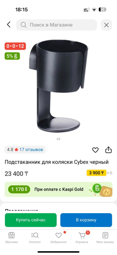 Коляска 2 в 1 Cybex Priam Silver