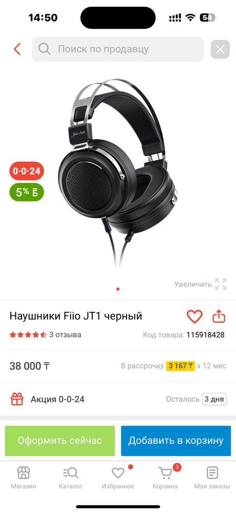 Продам наушники Fiio JT1