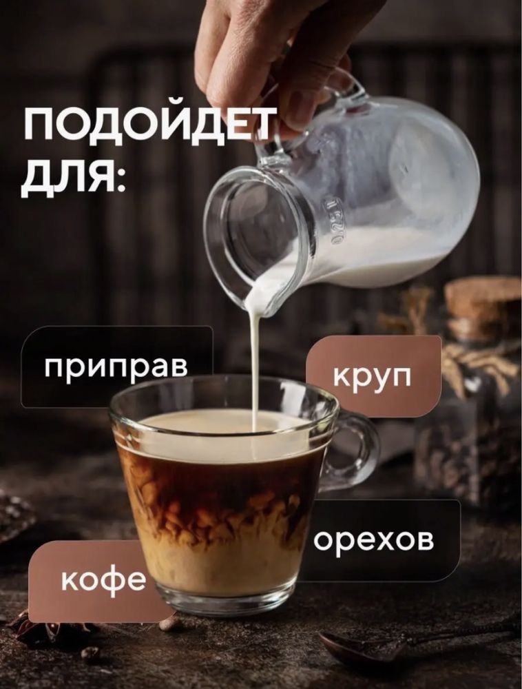 Кофемолка электрическая мощная для кофе и перца Для кухни