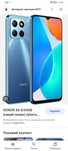HONOR 6x 4/64 gb
