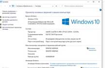 Системный блок i5 ssd