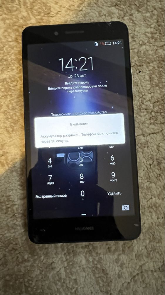 Телефон Huawel GR5 DS LTE (KII-L21)