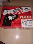 Продам замок новый