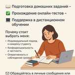 помощь студентам -Юриспруденция