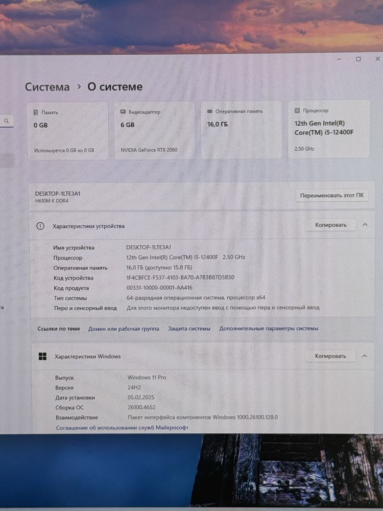 Продам компьютер ПК полностью в сборе