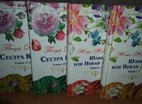 Подарочный набор книг