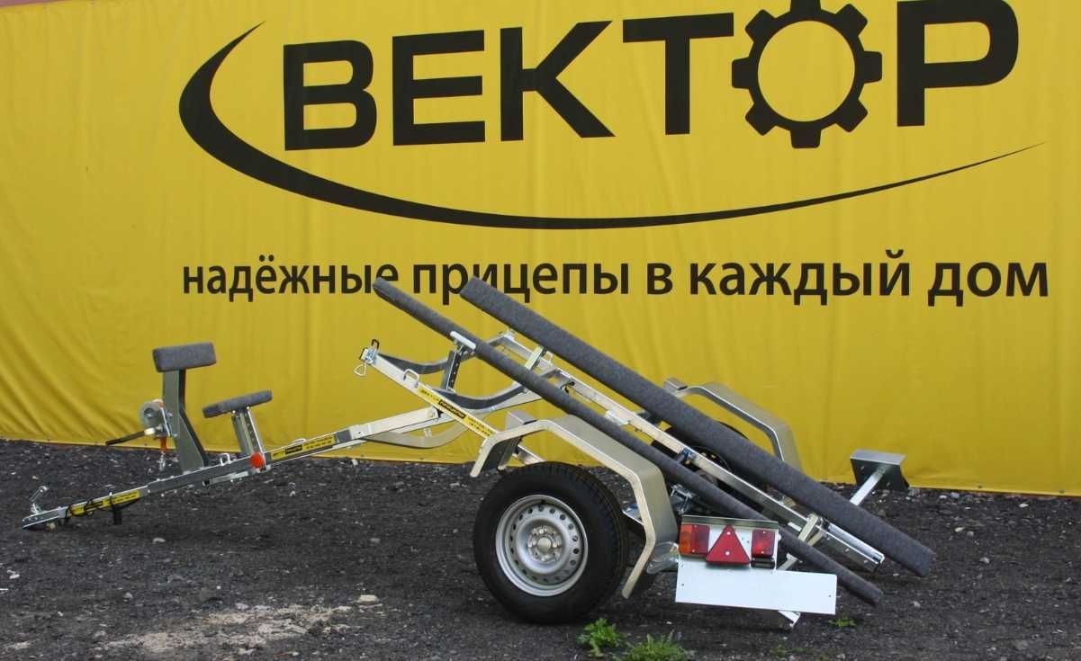 Прицеп ВЕКТОР 015ВС, для гидроциклов, надувных лодок (ПВХ) до 4,6 м.