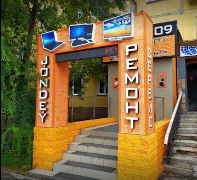 Ремонт Компьютеров, Ноутбуков, Мониторов, Ремонт и Прошивка принтеров