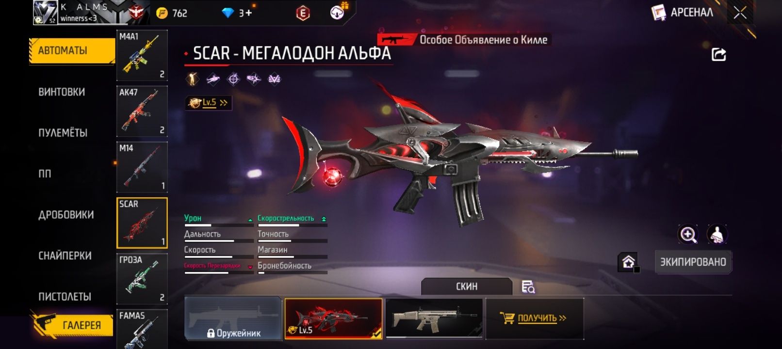 Фре фаер акк сатылады срочно