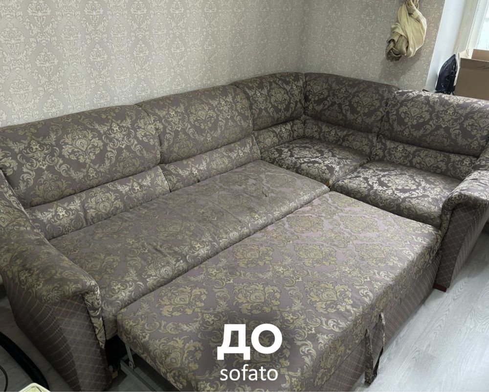 Химчистка мягкой мебели, клининг мебели, диванов, кресел в Уральске