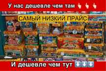 Салюты и фейерверки по самым низким ценам