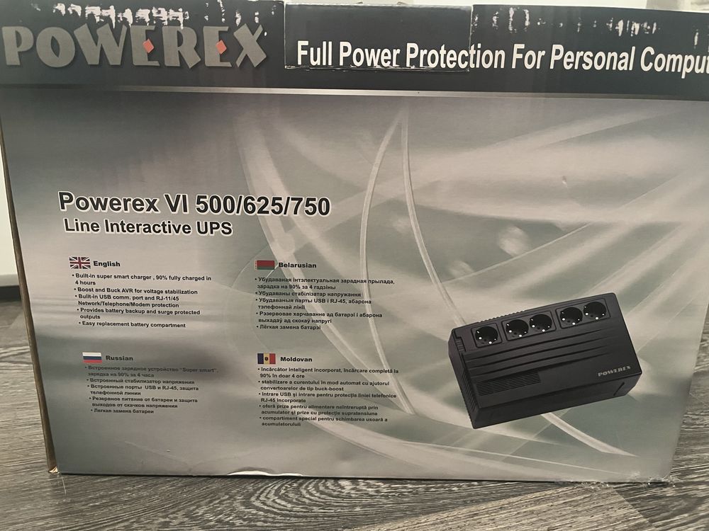 Новый Powerex.