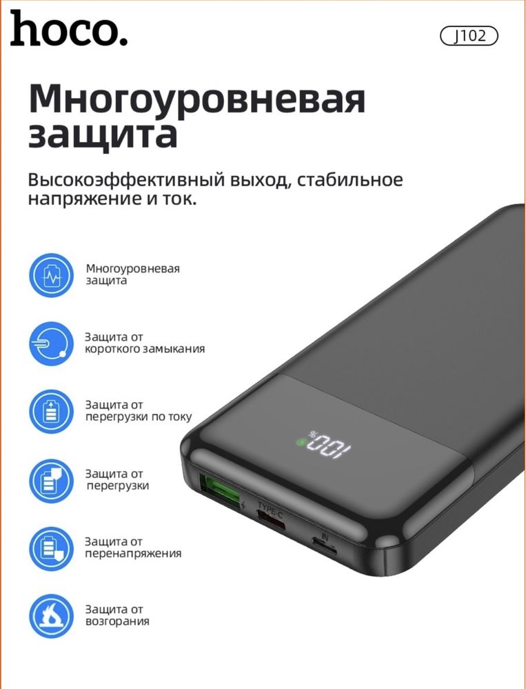 Хит товар! Поуербанк! Аккумулятор! Зарядка! Телефоны! Отдых! Дороге!