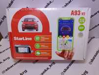 Сигнализация с установкой старлайн а93 2 кан 2 лин starline a93 2 can