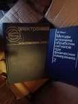 Продам книги, цена договорная