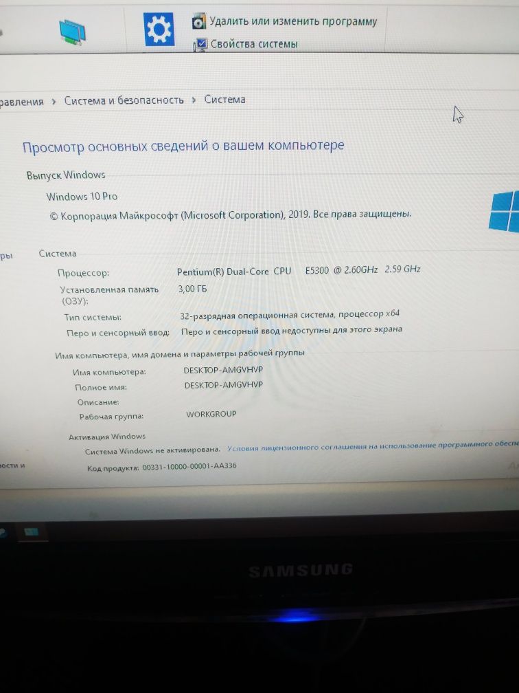 Продам компьютер