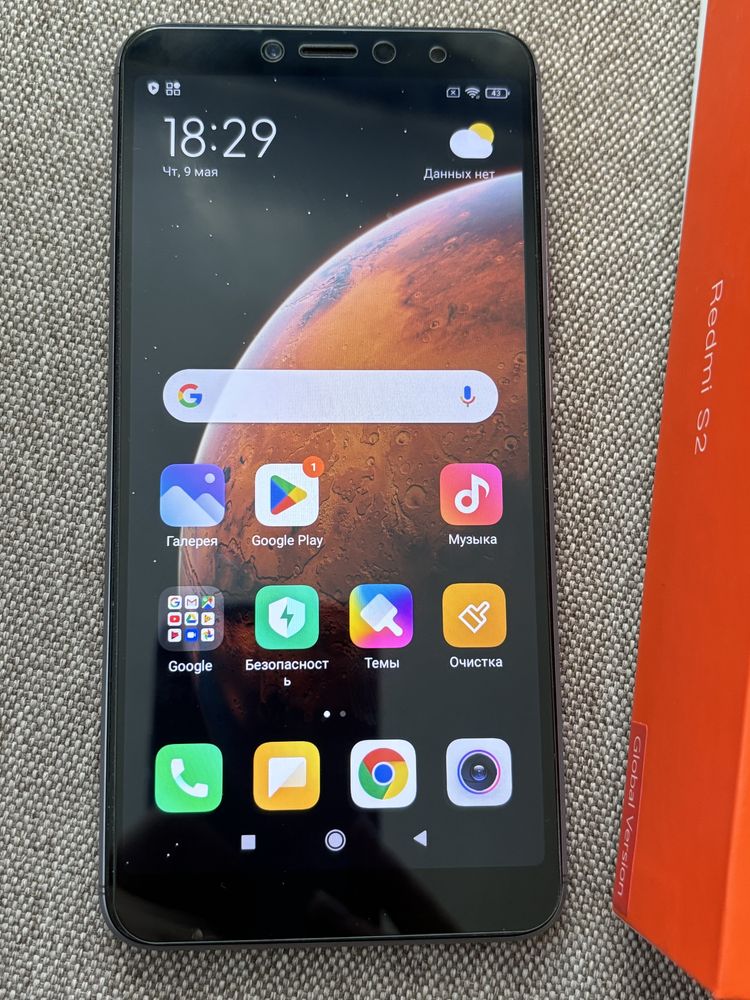 Смартфон Xiaomi Redmi S2