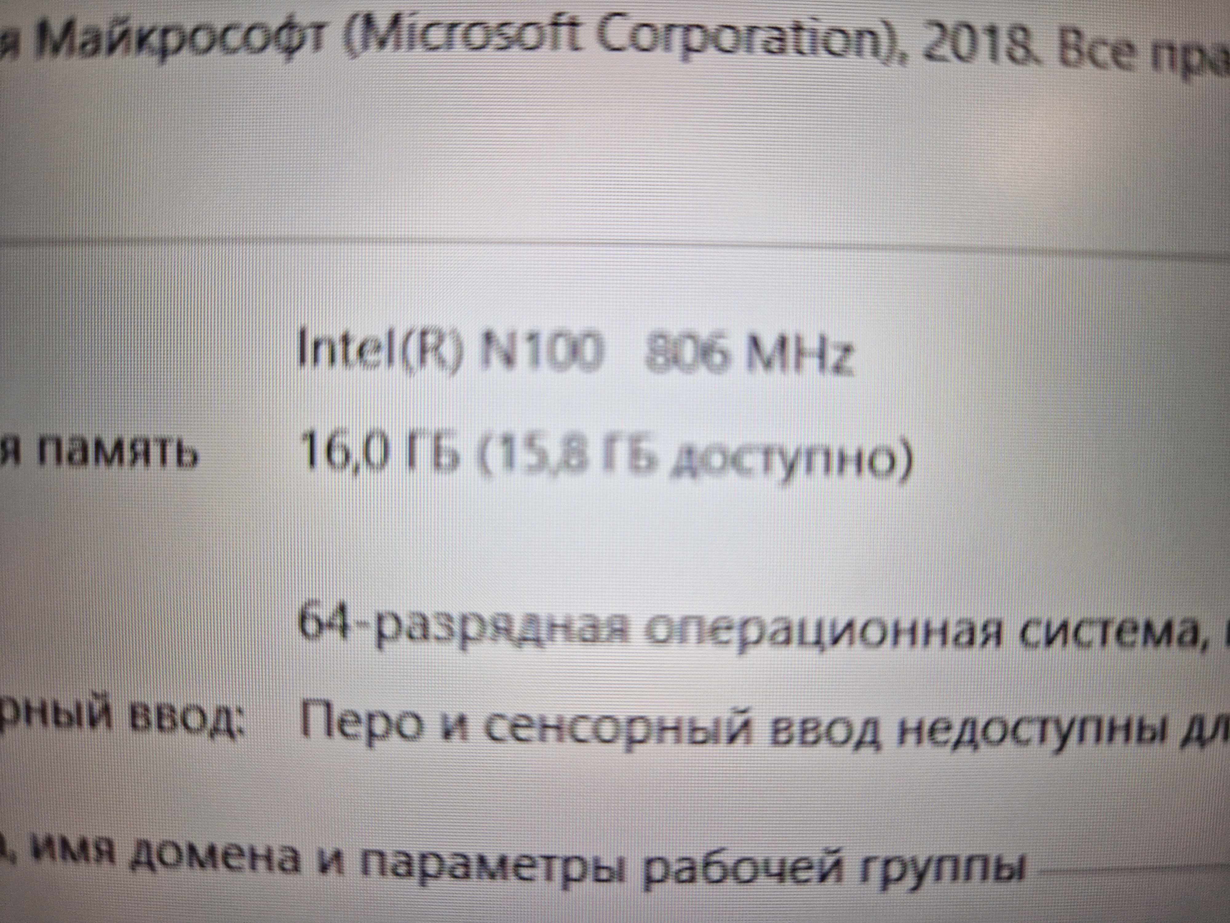 Ноутбук для работы сост нового в коробке,,,
