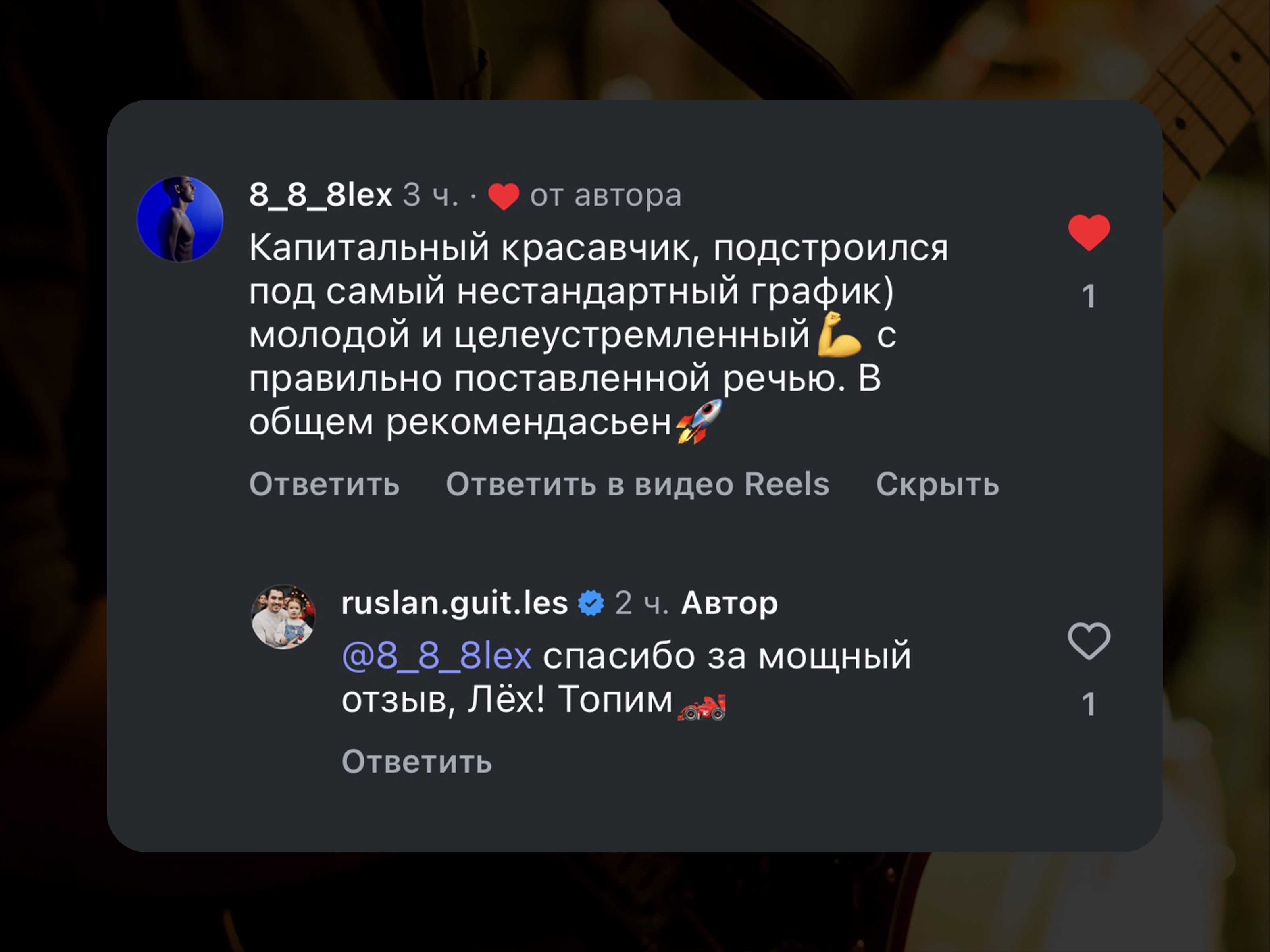Научись уже! Раз и навсегда. | Уроки гитары на выезд