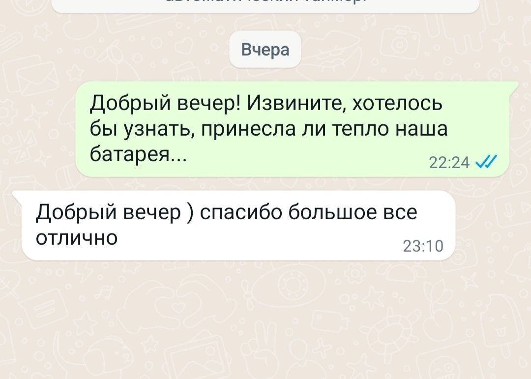 Обогреватель кварцевый экономичный